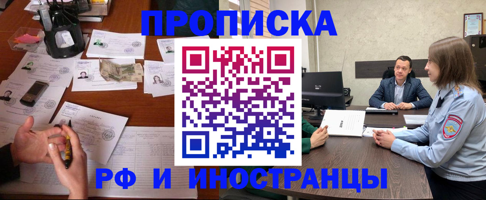 регистрация для дет. сада в Стрежевом