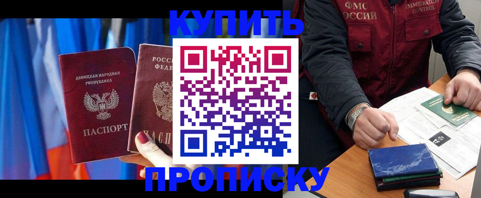 регистрация в Стрежевом