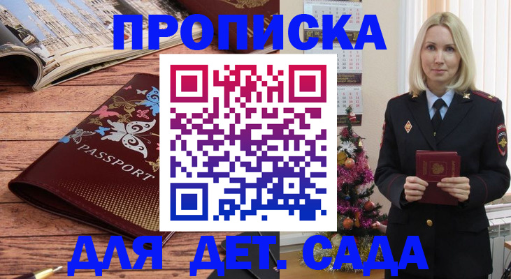 регистрация для школы в Стрежевом
